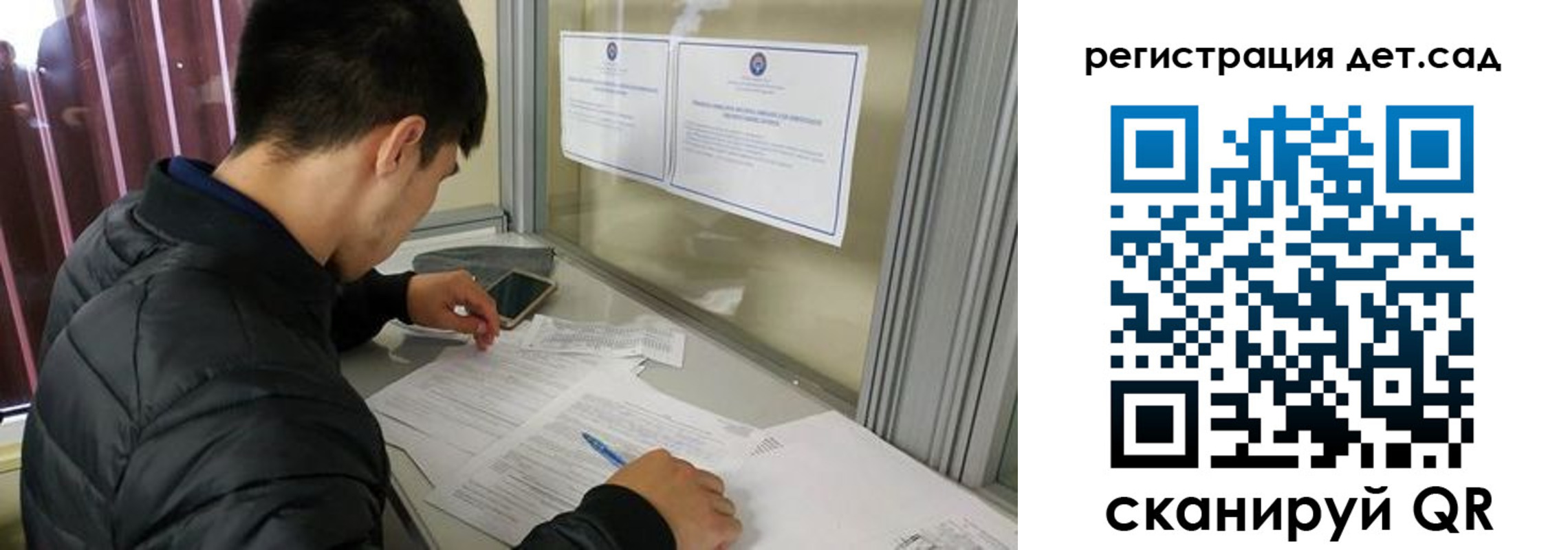 временная прописка в Медногорске